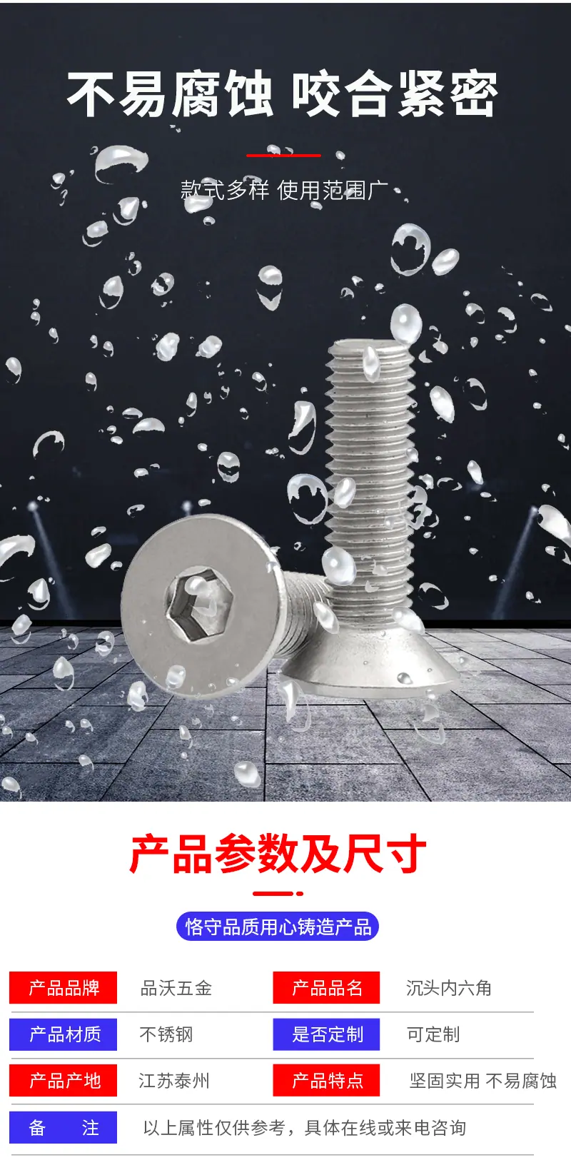 详情页_06.gif