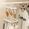 Secador de Calcetines para Bebé, Perchero con Múltiples Pinzas para Baberos de Bebé, Colgador Doméstico para Balcón para Ropa Interior, Gadget Multifuncional