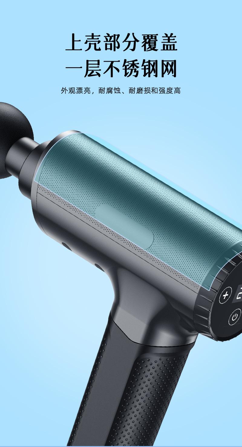 筋膜枪详情页003_05