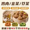 Panecillos de trigo sarraceno, panecillos de konjac con pollo de piel fina, desayuno sustituto de comida con cebollino, productos semiacabados congelados, alimento de grano integral de trigo integral listo para comer