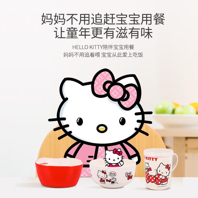 五和儿童餐具凯蒂猫分格防摔防烫碗勺套装宝宝碗餐盘筷子卡通家用