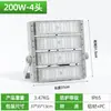 Luz LED Modular Luz de Túnel Luz Exterior Impermeable Foco de 500 Vatios Luz para Poste Alto Luz de Estadio Cuadrada de Alta Potencia