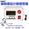 Contador Eletrônico de Display Digital Equipamento Industrial Máquina Esteira Transportadora Infravermelho Sensor Automático Contador