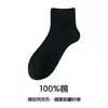 Calcetines 100% Algodón para Hombre Verano Ultra-delgados de Malla Transpirables Cortos 10A Antibacterianos Desodorantes Sensación de Frescura Calcetines para Hombre Verano