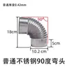 Acero Inoxidable Antiescaldado Integral 304 Chimenea Accesorios Rurales Estufa de Leña Red Gruesa Tubo Tubo de Extracción de Humo Codo Sombrerete para Lluvia