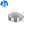 Tapón externo roscado de acero inoxidable 304/316L, tapón de cuatro esquinas, tapón ciego, tapa externa roscada para fontanería, conector, tapón de extremo, 1/2 pulgada