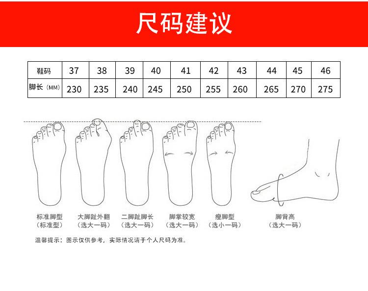 黄反绒牛筋底详情_09