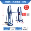 Soporte de Desenrollado de Pórtico Vertical con Cable de Freno 5 toneladas 10 toneladas 20 toneladas Soporte de Desenrollado Grande Hidráulico Engrosado