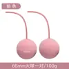 Venta al por mayor del fabricante Cuerda para saltar sin cuerda Fitness Deportes Silicona Tpe Bola inalámbrica Bola sin cuerda Eva Bola sólida con soporte de peso Accesorios