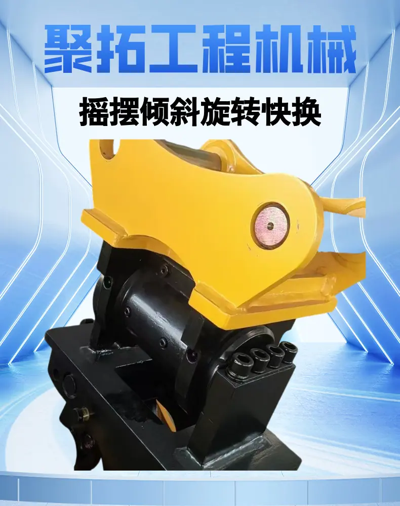 摇摆倾斜旋转快换  详情页 (1).png