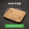 Plato para Barbacoa Degradable Rectangular Desechable Caja Barco de Papel Kraft Plato para Cena Bandeja de Papel Caja para Tiras de Papa Plato de Papel para Pollo Frito