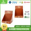 Producción Personalizada de Fábrica Caja Promocional de Papel para Dulces Personalizada Cubo de Exhibición de Papel para Grageas de Chocolate Caja de Exhibición de Papel Promocional para Supermercado