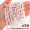 Tao Frete Grátis Cascalho de Cristal Natural Contas Soltas Corrente de Pedra Natural Semi-Acabada Acessórios Corrente para Colar Pulseira DIY Acessórios com Contas