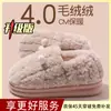 Pantuflas de algodón para hombre para otoño e invierno 2026, modelo nuevo para uso exterior e interior, con talón cubierto, antideslizantes, cálidas, de felpa, zapatos de algodón de suela gruesa para hombre