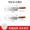 Combinación de Juego de Cuchillos de Cocina: Cuchillo de Cocina y Tabla de Cortar Dos en Uno, Juego Completo de Utensilios de Cocina, Juego de Cuchillos de Tres Piezas, Cuchillo para Cortar, Acero Inoxidable