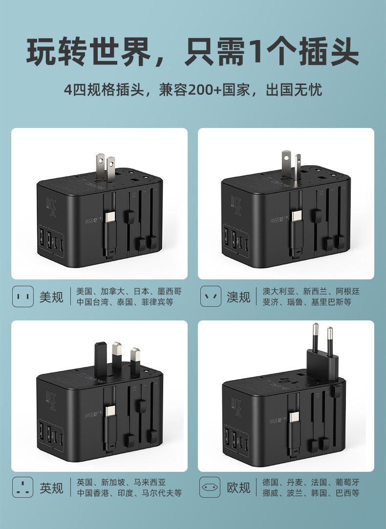 JY-355S详情-中文-790_10