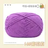 4 fios de algodão penteado 4 fios de lã de algodão leite boneca cobertor grampo de cabelo crochê DIY material bolsa lã tecida algodão tesouro