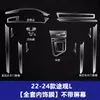 Película Protectora Interior Estable Adecuada para Modelos 24-26 de Tiguan L Pro Navegación Película Templada Película Protectora de Pantalla Distribuidor Mayorista