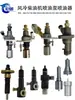 Piezas para Motor Diésel Refrigerado por Aire Bomba de Inyección de Combustible Inyector 178F186F192F195F Motocultor Micro Generador Boquilla de Aceite