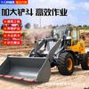 Cargador diésel agrícola campo de arena sitio transferencia de material bulldozer maquinaria de construcción minería rasqueta