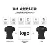 Camiseta Deportiva de Manga Corta, Ropa de Entrenamiento al Aire Libre para Entrenador de Fitness, Secado Rápido que Absorbe la Humedad, Ropa de Fitness Ajustada para Hombre, Personalización