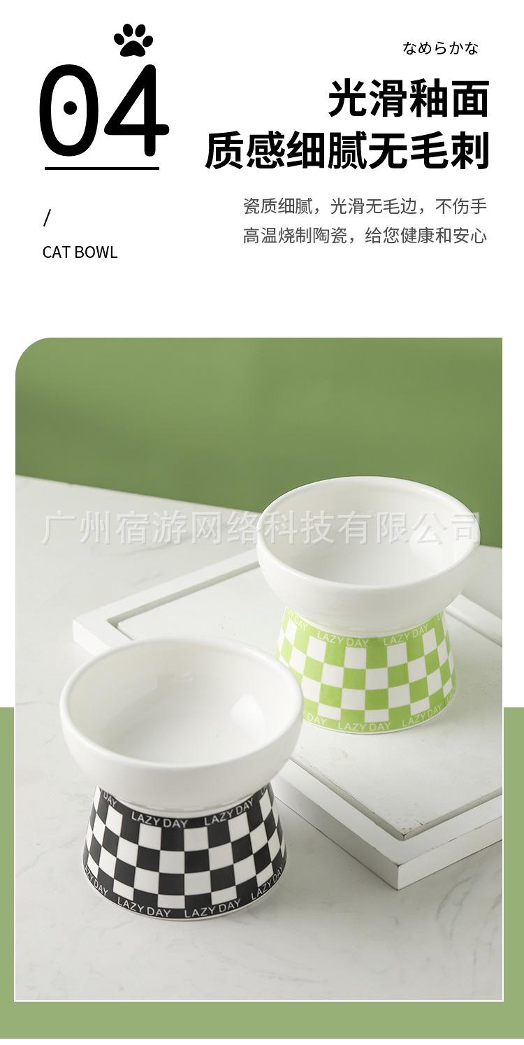 棋盘格宠物碗_08.jpg