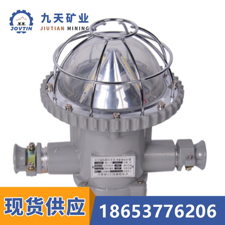 DGS瓦圆形LED隔爆型LED巷道灯