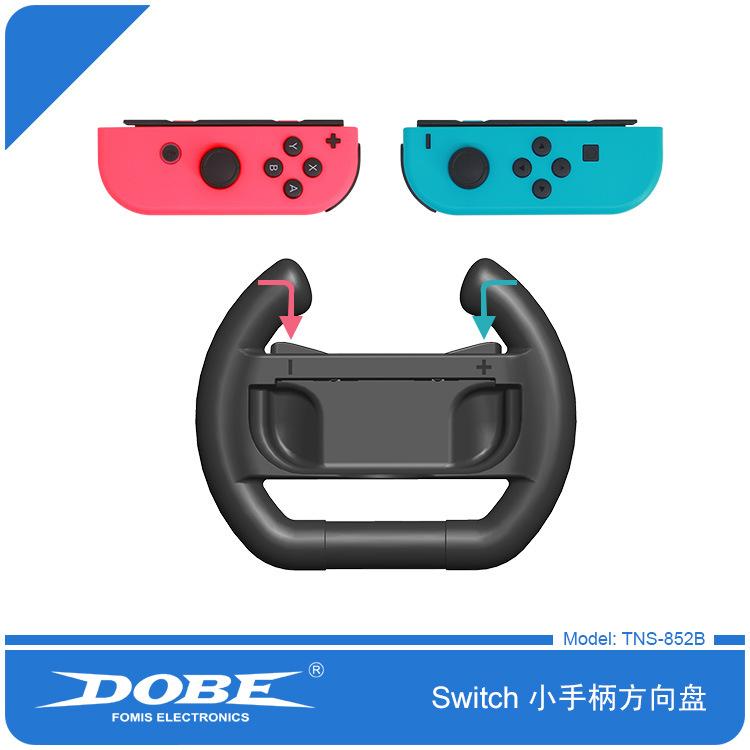 Switch 小手柄方向盘 TNS-852B 2