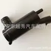 Dispositivo de sellado para limpiaparabrisas de coche, bomba de agua para parabrisas 24V con motor de pulverización de agua enchufable, fabricante