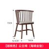 Silla de madera maciza respaldo silla taburete silla sencilla para mesa de comedor silla de madera para el hogar silla nórdica de comedor silla individual