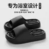 Pantuflas a prueba de fugas de EVA para baño, antideslizantes, pantuflas suaves de suela para pareja con sensación de pisar heces, uso en casa, pantuflas ahuecadas de secado rápido, venta al por mayor de verano