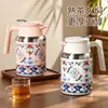 Tetera de Acero Inoxidable 304 Pintada para Estofado Olla con Infusor de Té Termo Doméstico Aislamiento Duradero de 20H Botella de Agua Hervidor de Gran Capacidad