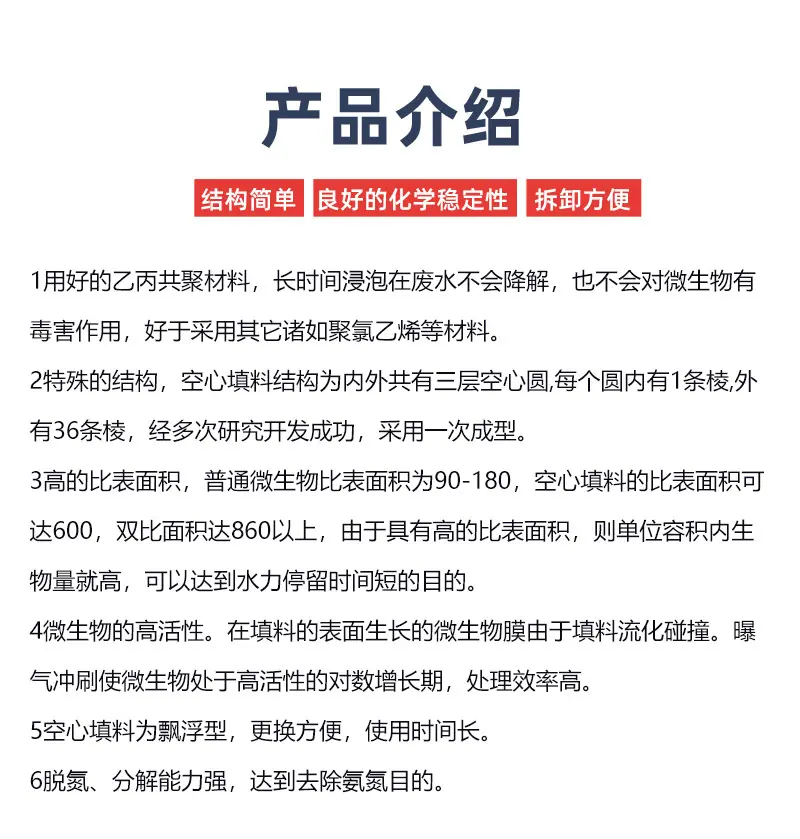 辨式填料_04.jpg