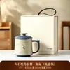 Nueva taza de agua de cerámica color rojo sílex con tapa, taza personal para oficina, taza de té, juego en caja de regalo para clientes