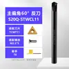 Portaherramientas Interno Tipo Tornillo para Herramienta CNC Hoja Triangular 60 Grados Serie S10K-Stwcr para Procesamiento en Torno