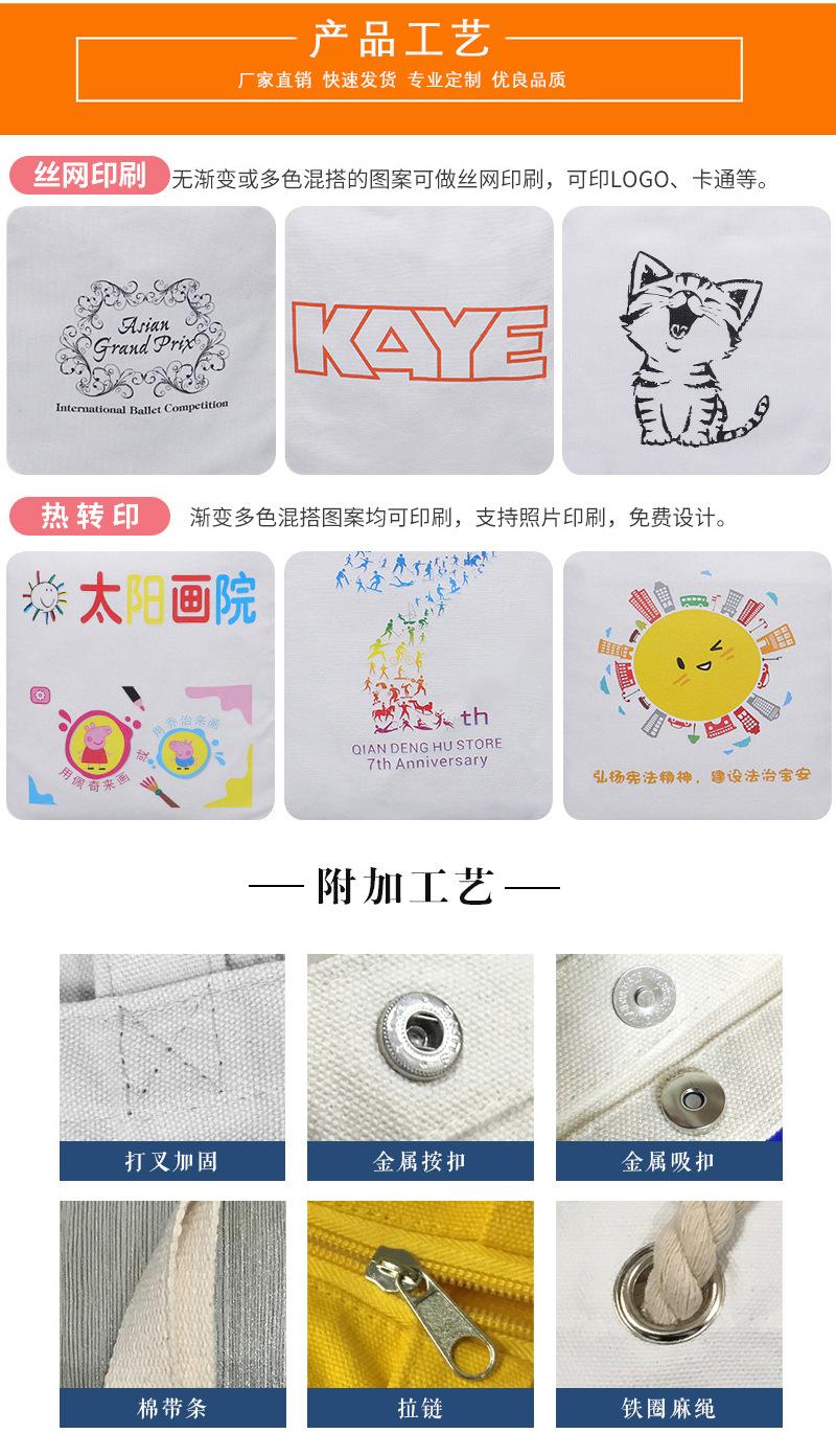 绍飞帆布袋内页_10.jpg