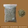 Materiales para Bolsitas Aromáticas para Bolsitas Hechas a Mano, Materias Primas DIY para Bolsitas Aromáticas, Flores Secas al por Mayor, Hojas de Ajenjo, Lavanda
