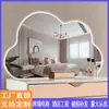 Tocador espejo de nube espejo de maquillaje grande espejo de pared espejo de baño para apartamento pequeño sala de maquillaje espejo inteligente con luz hogar