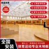 Deportes de Interior Piso de Madera Cancha de Baloncesto Guardería Sala de Bádminton Gimnasio Deportes Especiales Piso de Madera