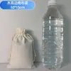 Bolsa de lona con cordón para embalaje de algodón, bolsa pequeña de tela para guardar joyas, logotipo imprimible