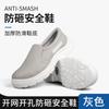 Sapatos de Segurança Antiestáticos, à Prova de Poeira, Anti-Impacto, Anti-Perfuração, Sapatos de Trabalho para Oficina, Antiderrapantes, Sapatos com Biqueira de Aço para Proteção do Trabalho Espessados, Fábrica