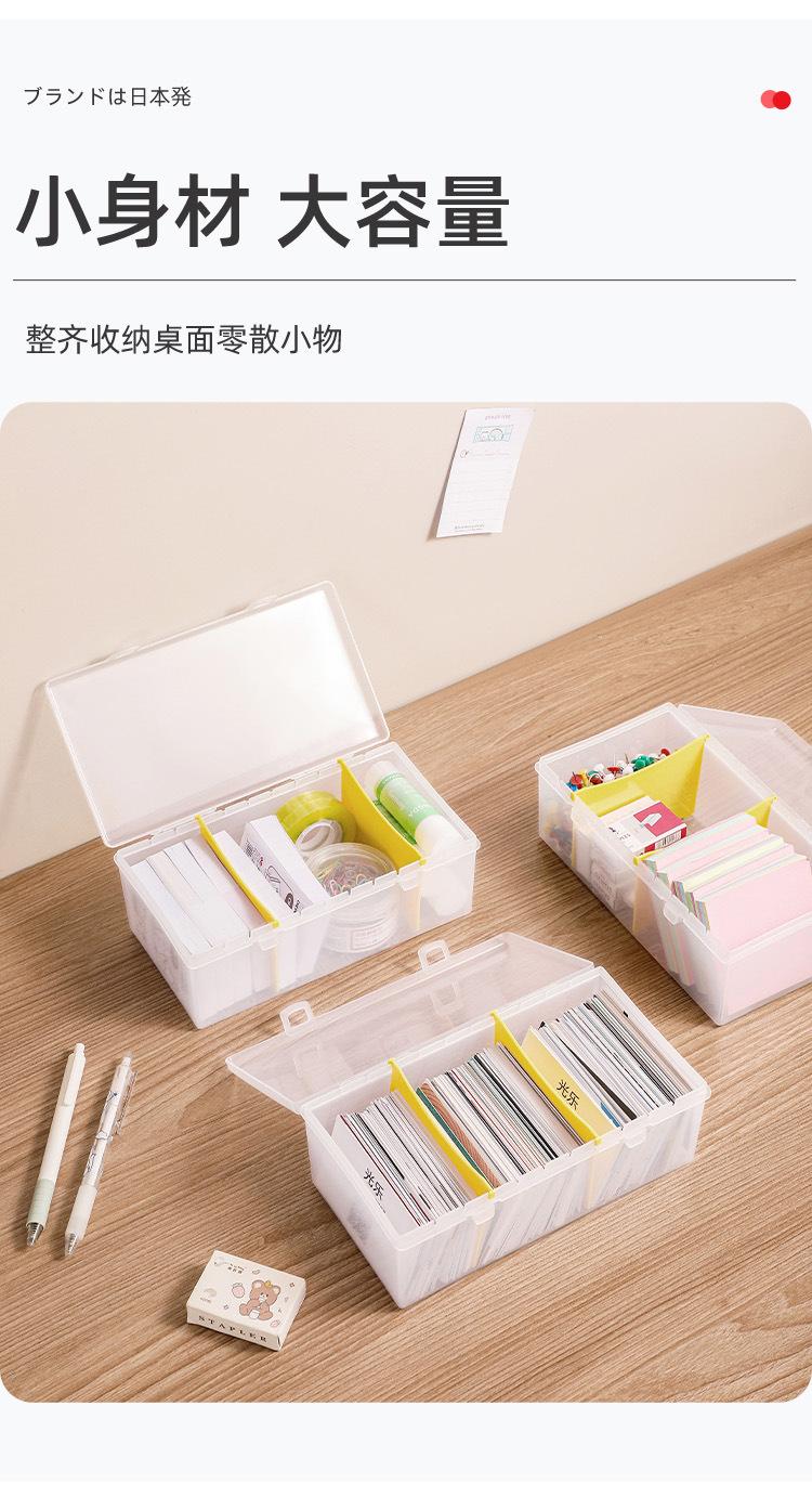 桌面小物收纳盒-详情页_08.jpg