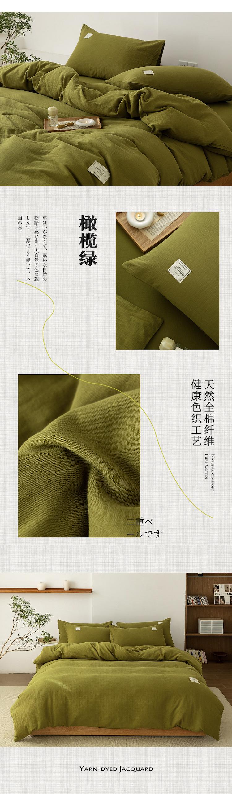 橄榄绿.jpg