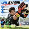 Guantes de Portero de Fútbol Directo de Fábrica Correa de Muñeca Ajustable Resistentes al Desgaste Antideslizantes Guantes de Entrenamiento de Fútbol