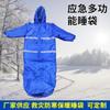 Saco de Dormir a Prueba de Frío para Exteriores Alivio para Desastres Impermeable a la Humedad Multifuncional de Emergencia Camping al Aire Libre Saco de Dormir Impermeable Venta Directa de Fábrica