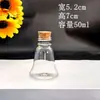 Botella de Deseos de Estrella de Plástico DIY para Niños Botella de Deriva Arcoíris Materiales Hechos a Mano Botella Vacía Decorativa Transparente Mini