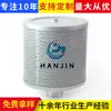 860145154 Elemento de Filtro de Aceite Hidráulico Máquina de Moldeo por Inyección Ventilador Rectificadora Máquina Herramienta Filtro Filtro Industrial Elemento de Filtro de Malla