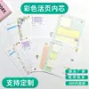En Stock A5A6 Cuaderno Recargable de Seis Agujeros Páginas Interiores de Dibujos Animados Coloridas Planificador Lindo Páginas Interiores Recargables con Impresión de Logo