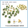 Atacado em Estoque 11mm Girassol Cravejado com Diamantes Borboleta Clipe Cinto Couro DIY Rebite Acessórios Diamante de Primeira Linha Dourado