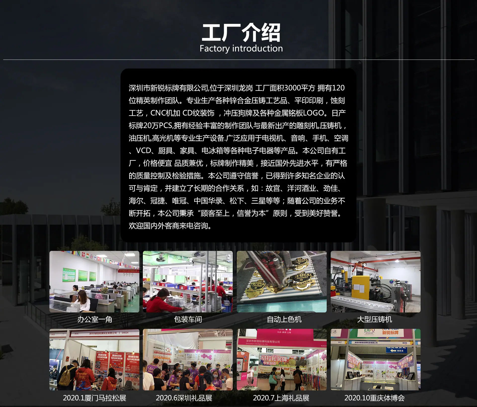 首页装修_02